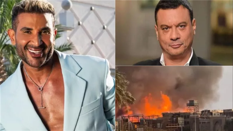 نشرة فن الموجز| حريق بمدينة الإنتاج الإعلامي ومحاكم أبو الحسن وسرقة أحمد سعد 