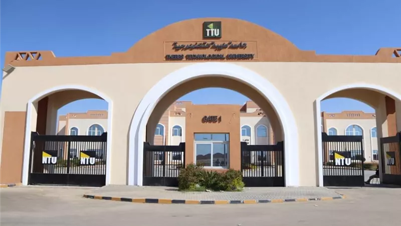  برابط التفاصيل.. جامعة طيبة التكنولوجية تعلن فرص عمل جديدة لأعضاء هيئة التدريس