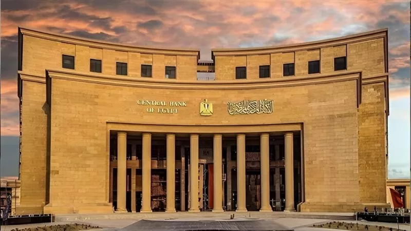 النقد الأجنبي ينعش خزائن المركزي وارتفاع صافي الاحتياطي إلي 46 مليار دولار 