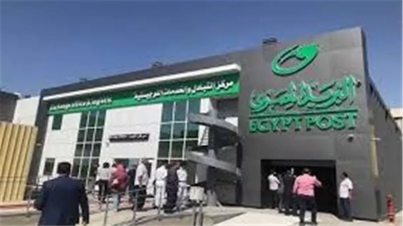 لصرف معاشات نوفمبر 2024.. أماكن ومواعيد عمل مكاتب البريد الجمعة والسبت 