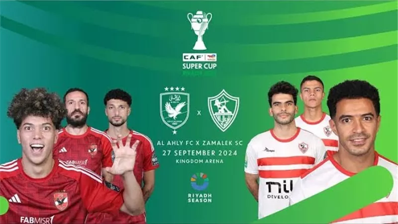بتعليق مدحت شلبي وفارس عوض..تفاصيل إذاعة كأس السوبر الأفريقي على قناة مفتوحة 