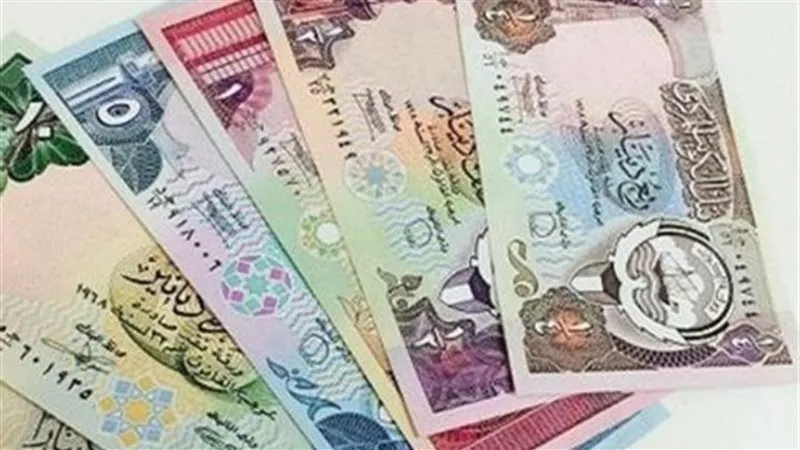 تعرف على سعر الدينار الكويتي اليوم الخميس 26-9-2024 .. طالع ولا نازل