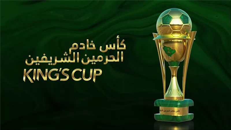 المتأهلون لدور الـ 16 من كأس خادم الحرمين الشريفين بعد مباريات اليوم