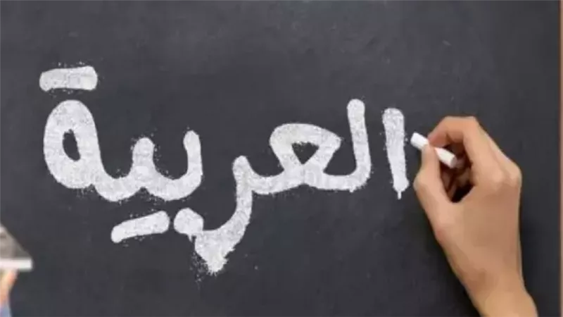 تحميل كتاب اللغة العربية للصف الثاني الثانوي الترم الاول pdf