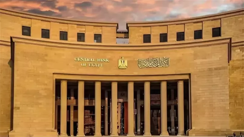 تدفقات جديدة للأموال الساخنة.. تفاصيل طرح أذون خزانة بـ 50 مليار جنيه اليوم 