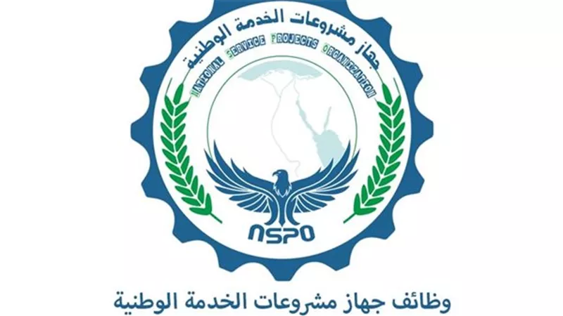 وظائف الشركة الوطنية  2024.. الشروط والأورق المطلوبة 