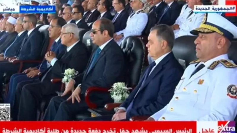 بالصور.. حفل تخرج كلية الشرطة بحضور الرئيس عبد الفتاح السيسي