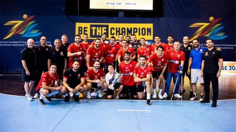 موعد مباراة الأهلي ضد برشلونة في كأس العالم لكرة اليد 