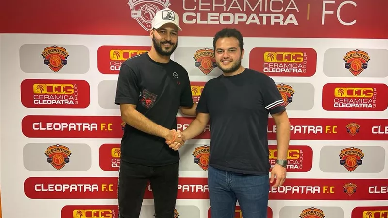 سيراميكا كليوباترا يرد على أنباء انتقال بيكيهام إلى الزمالك