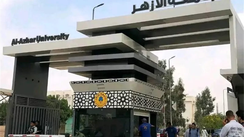  آخر موعد للتقديم في المدينة الجامعية جامعة الأزهر