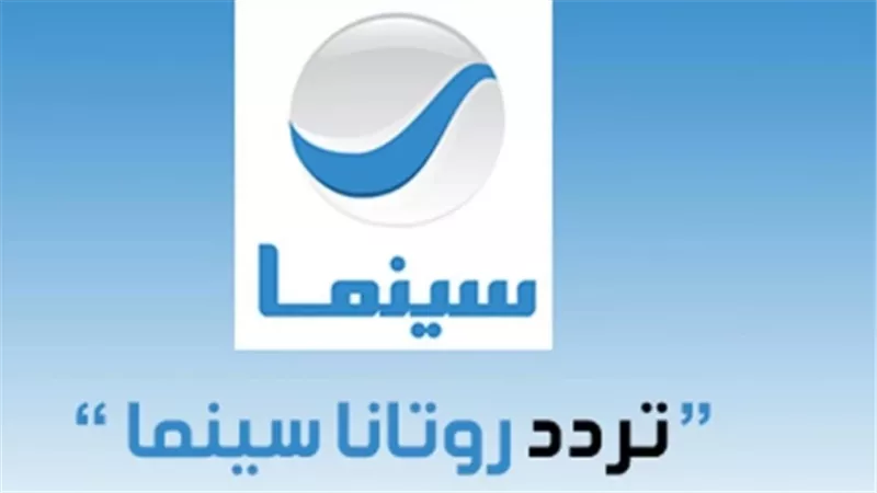الآن إشارة تردد قنوات روتانا نايل سات الجديد 2024 على جميع الأقمار الصناعية