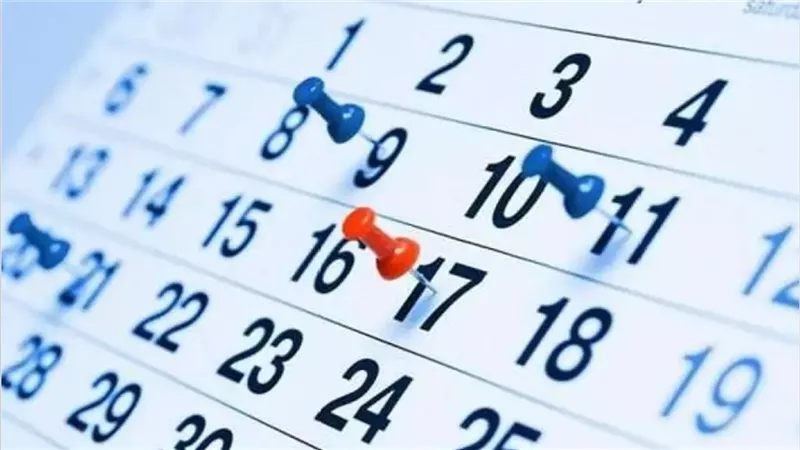 مواعيد الإجازات الرسمية المتبقية في 2024.. اعرف فاضلك كام يوم