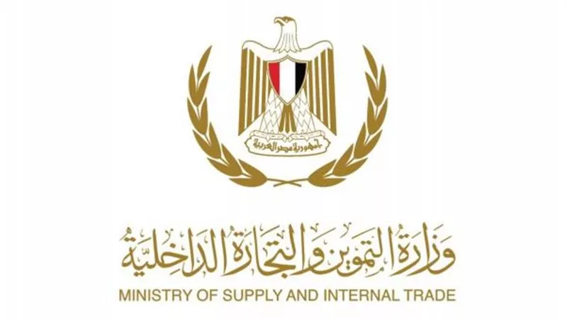 ننشر تفاصيل خطة الحكومة لتأمين الاحتياطي الاستراتيجي 2024