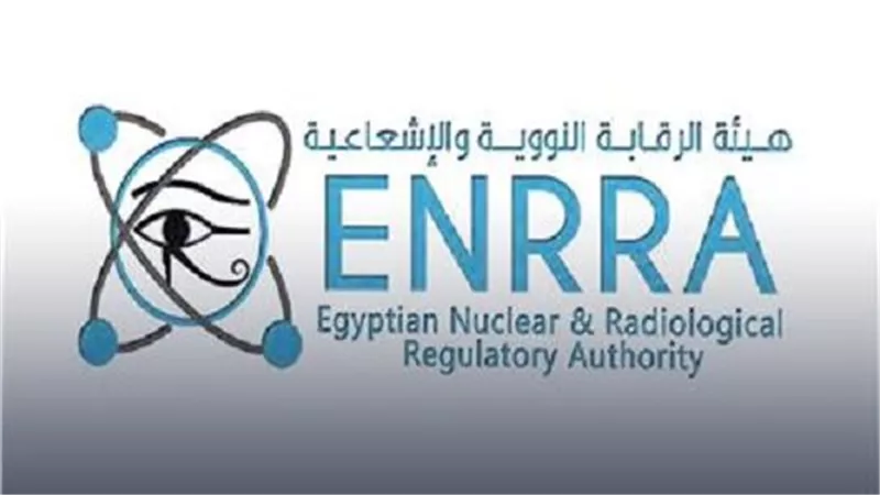 وظائف هيئة الرقابة النووية والإشعاعية.. تخصصات لجميع الشباب