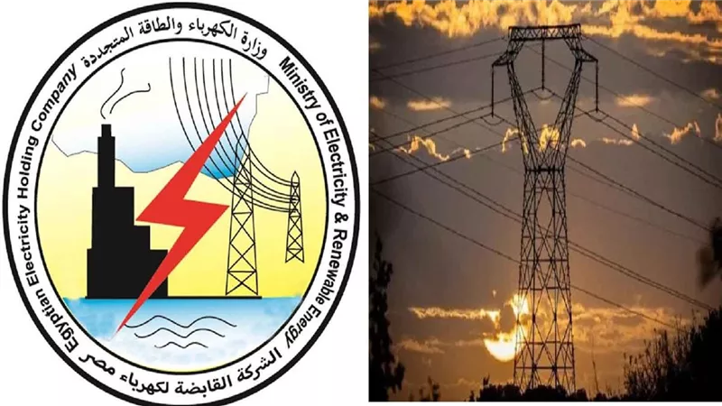 كل ما تريد معرفته عن مواعيد شركة الكهرباء