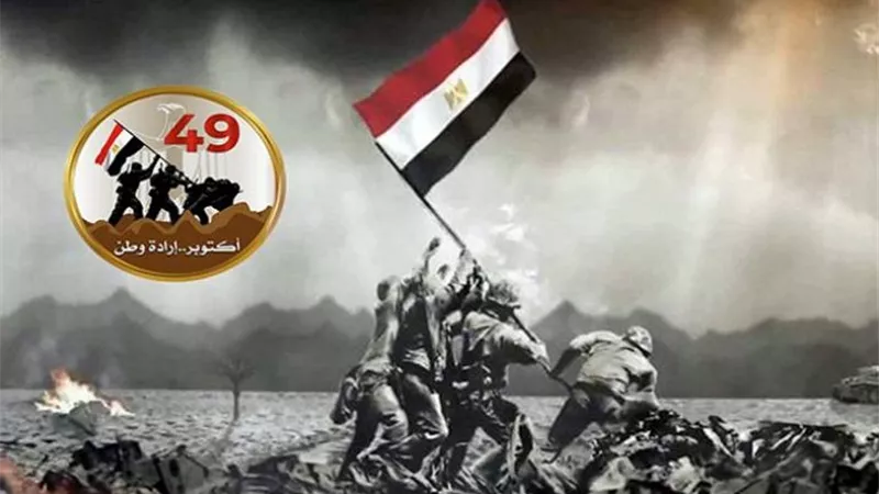 التفاصيل كاملة| إليك موعد إجازة البنوك في 6 اكتوبر