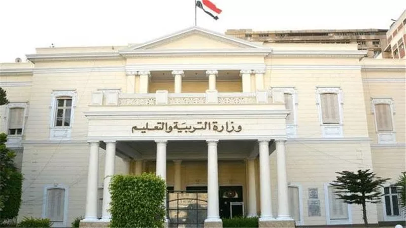 اعرف حالات الإعفاء من المصروفات الدراسية 2024-2025