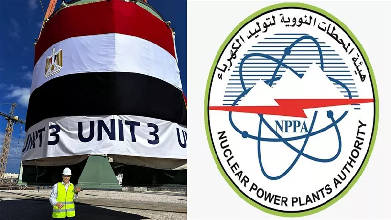 المحطات النووية: تركيب مصيدة قلب المفاعل للوحدة النووية الثالثة بالضبعة غدًا