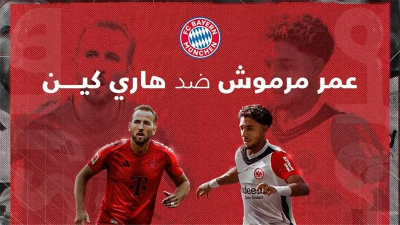 كل ما يخص مباراة آينتراخت فرانكفورت ضد بايرن ميونخ في الدوري الألماني