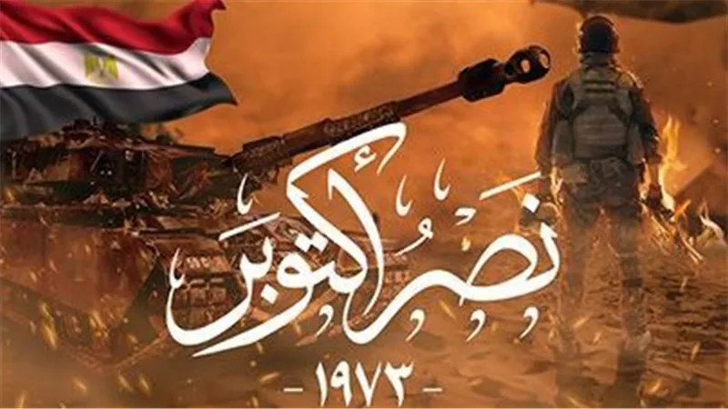 احمي أبنائك من مواقع التواصل الإجتماعي بقصص عن نصر 6 أكتوبر..عرفهم الحقيقة 