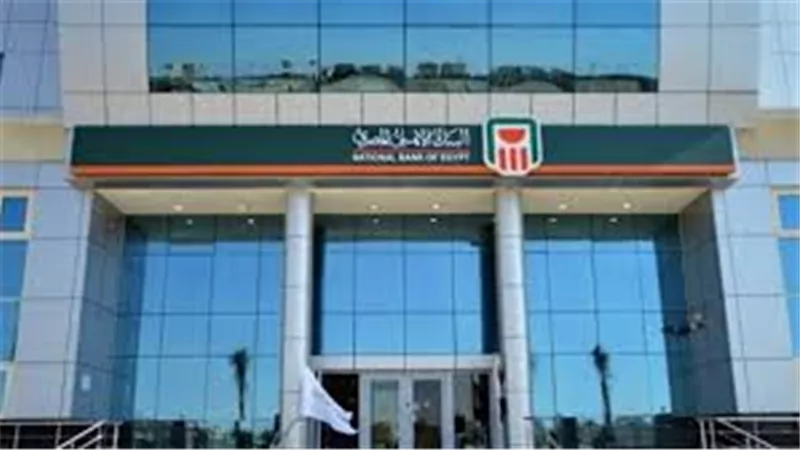 مواعيد عمل البنك الأهلي المصري 2024 طوال أيام الأسبوع