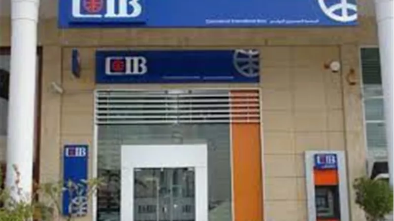 مواعيد عمل بنك CIB في مصر بجميع الفروع 