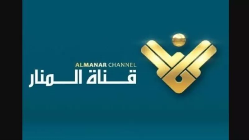 تردد قناة المنار على النايل سات.. تعرف على التفاصيل 