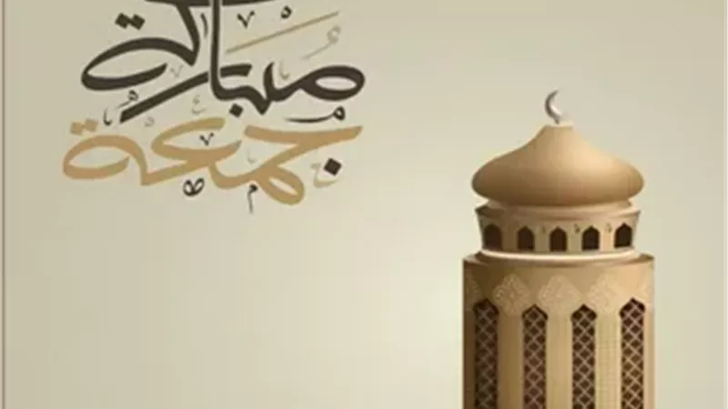 جمعة مباركة.. فضل الصلاة على النبي وأفضل الأدعية