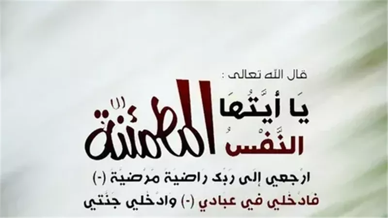 يوم الجمعة.. دعاء للمتوفي في يوم الجمعة وسبل الوصول إلى الرحمة والمغفرة