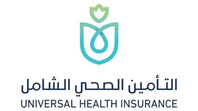 بخطوات بسيطة.. كيفية الإستعلام عن الرقم التأميني وبيانات المؤمن عليه