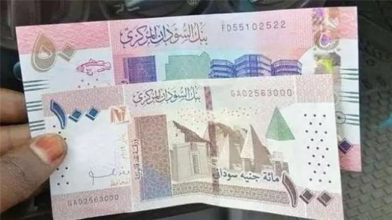 سعر الجنيه السوداني مقابل الجنيه المصري في البنوك .. شوف وصل كام