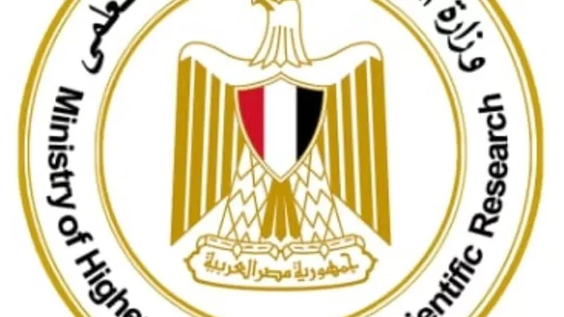 بيان عاجل من وزارة التعليم العالي بشأن حادث أتوبيس جامعة الجلالة