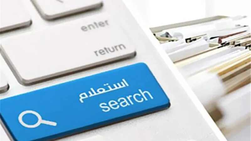 استعلام مخالفات المرور اسكندرية 2024.. تابع كافة التفاصيل 