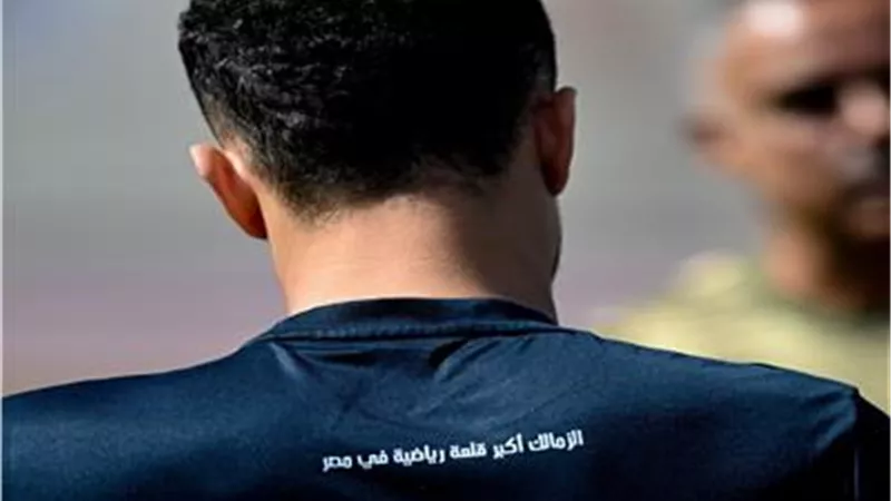 الزمالك يضع شعار 