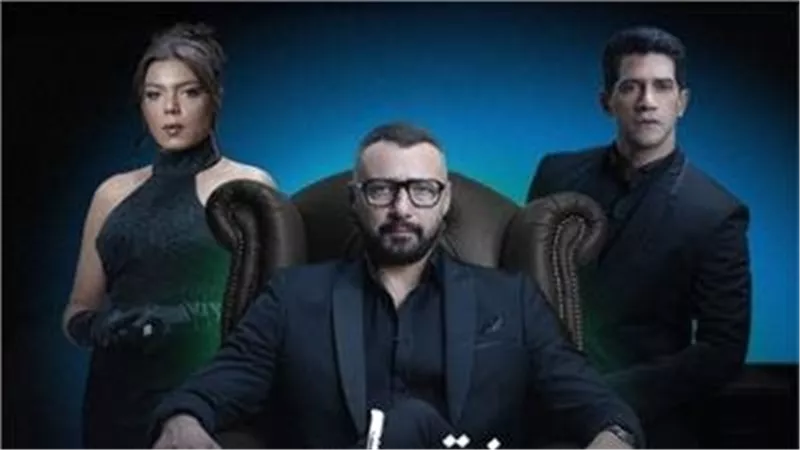 مواعيد عرض مسلسل نقطة سوداء.. تعرف على التفاصيل 