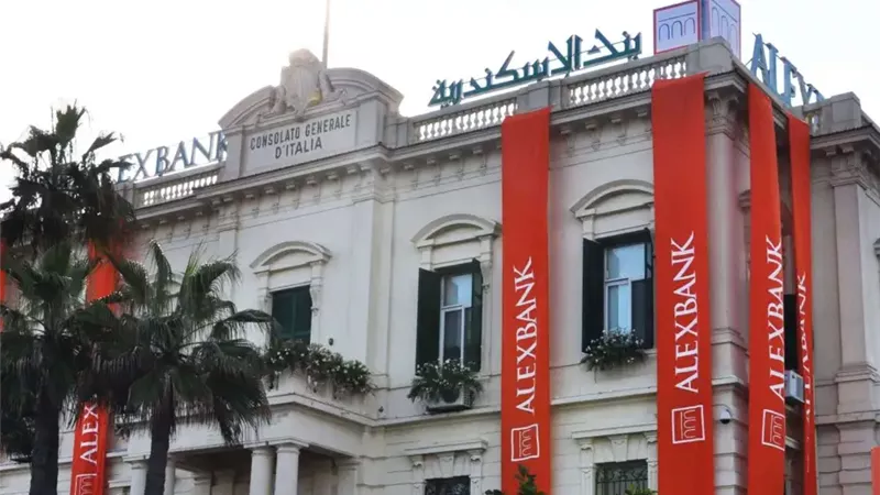 اعرف رقم خدمة عملاء بنك الإسكندرية 2024 الخط الساخن والأرضي