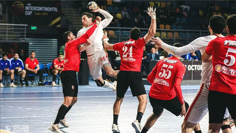 موعد قمة الأهلي ضد الزمالك في بطولة أفريقيا لكرة اليد
