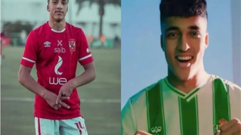 الشبل الجديد.. عمر سيد معوض يوقع رسميا لـ ريال بيتيس الإسباني