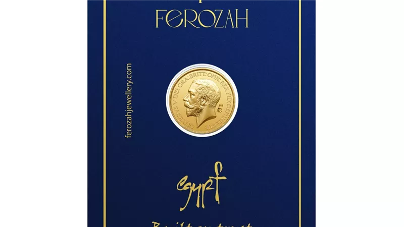 س&ج.. كم يصل سعر الربع جنيه الذهب اليوم الأحد 21 أكتوبر..أخر التعاملات 