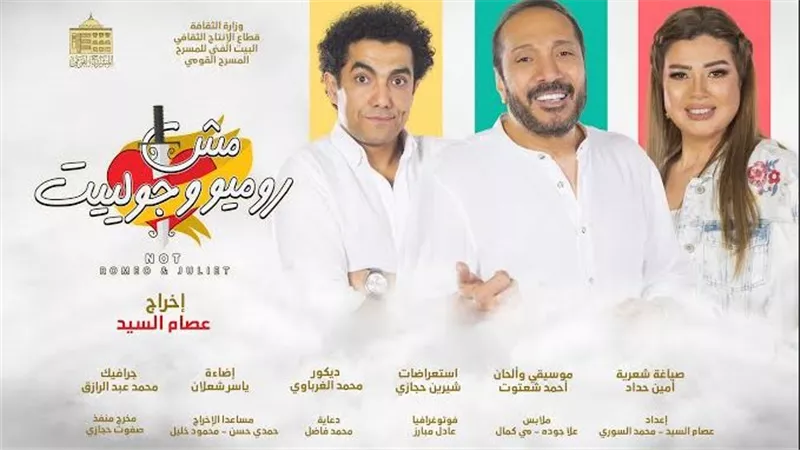 عرض 