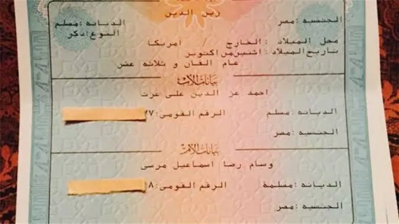 اماكن استخراج شهادة الميلاد والأوراق المطلوبة.. تفاصيل 
