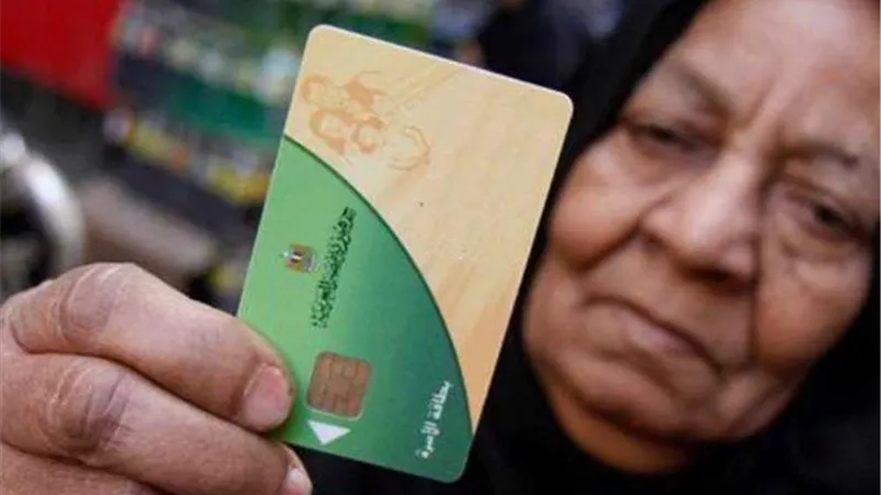 ما هي أسباب إيقاف بطاقة التموين؟.. ابتعد عنها حتى تحافظ على الدعم