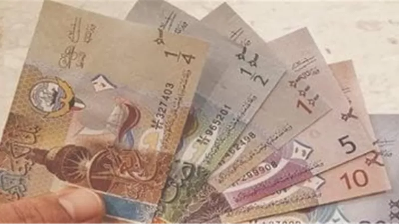 سعر صرف الدينار الكويتي اليوم الاربعاء في البنوك المصرية 