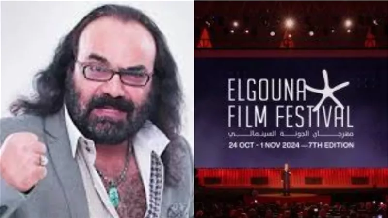 نشرة فن الموجز| افتتاح مهرجان الجونة السينمائي وحريق شقة أبو الليف