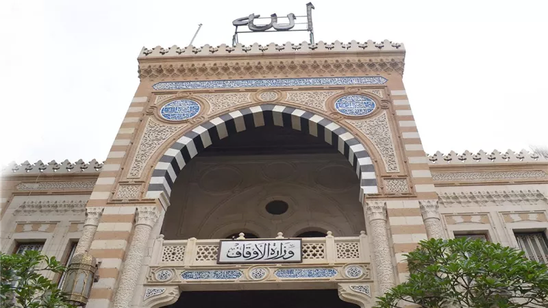 كل ما تريد معرفته بشأن استعلام عن وظيفة الأوقاف برقم الطلب 