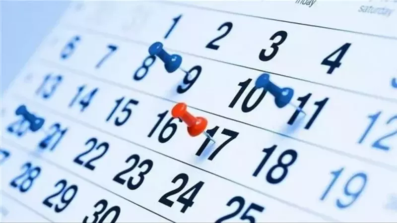 بشري.. إجازات مدفوعة الأجر لموظفي القطاعين العام والخاص في نوفمبر 