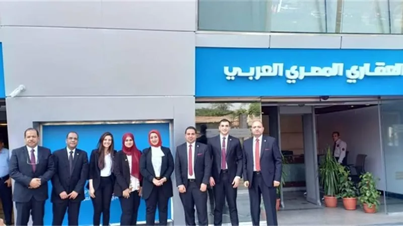 وظائف البنوك 2024.. «البنك العقاري» يطلب خريجين جدد للتعيين 