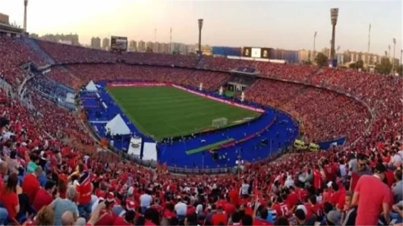 الأهلي ضد العين.. موعد فتح بوابات استاد القاهرة وأبرز المحظورات