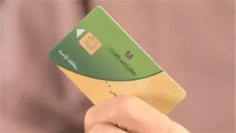 كيفية إضافة المواليد على بطاقة التموين 2024.. وعودة تفعيل البطاقات التموينية المتوقفة