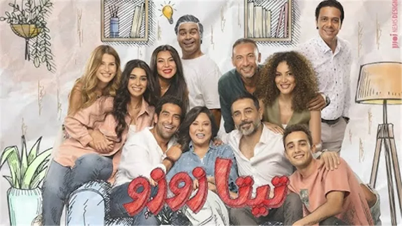 بعد تصدره التريند.. موعد عرض الحلقة الأخيرة من مسلسل 